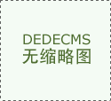 環(huán)保高效脫硫石膏粉生產(chǎn)線立磨多少錢一臺？