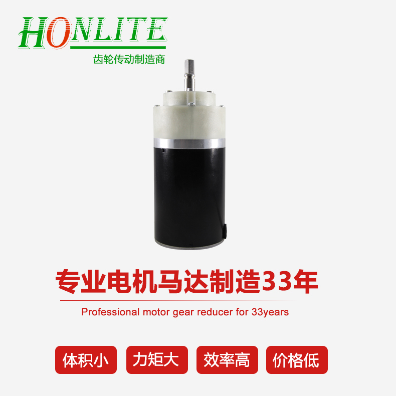 原汁機電機 原汁機電機