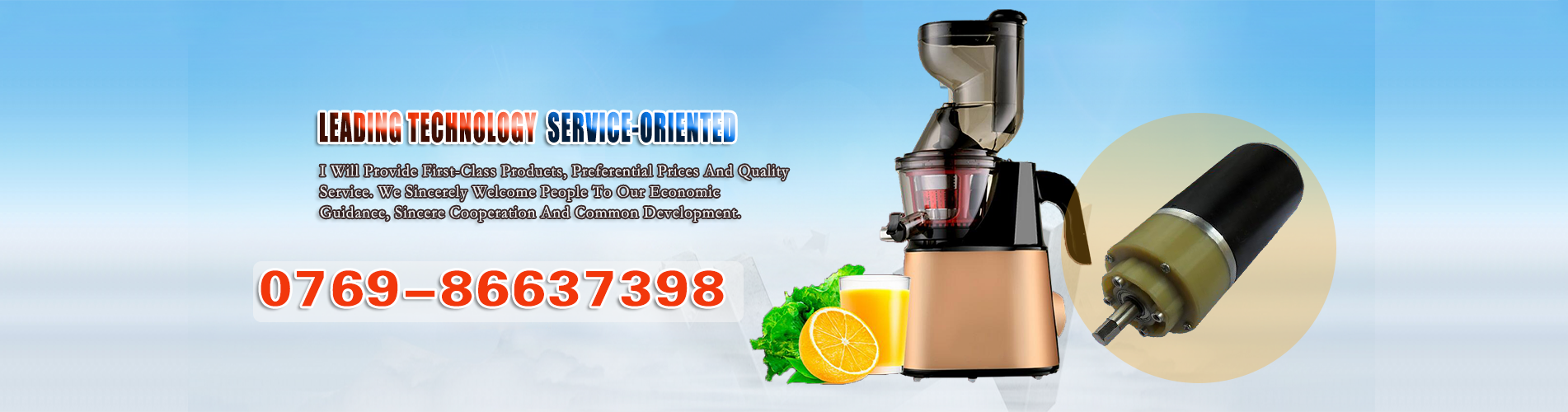 減速電機 減速電機