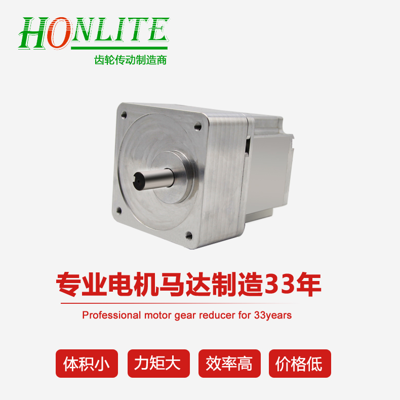 齒輪箱無刷電機(jī) 齒輪箱無刷電機(jī)