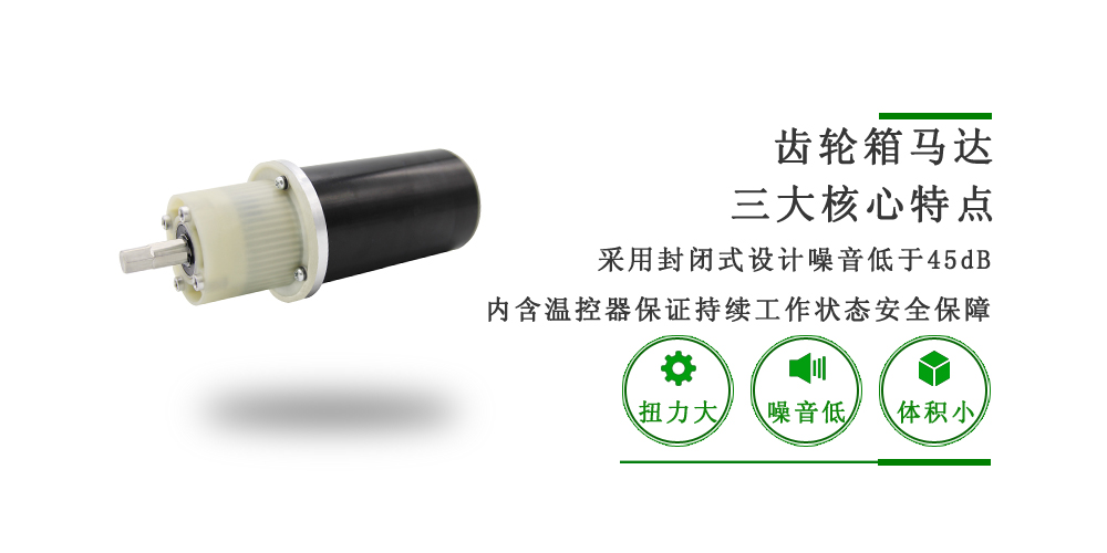 行星齒輪減速器 行星齒輪減速器