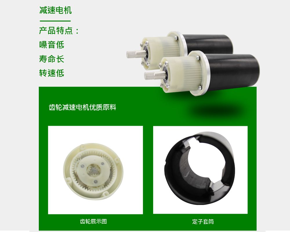 200W小型減速電機(jī) 200W小型減速電機(jī)