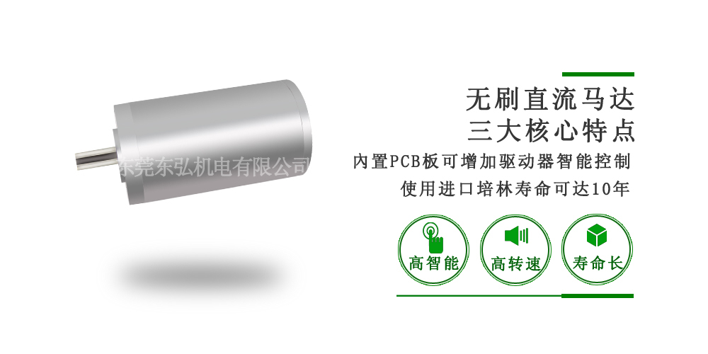 攪拌器電機(jī)