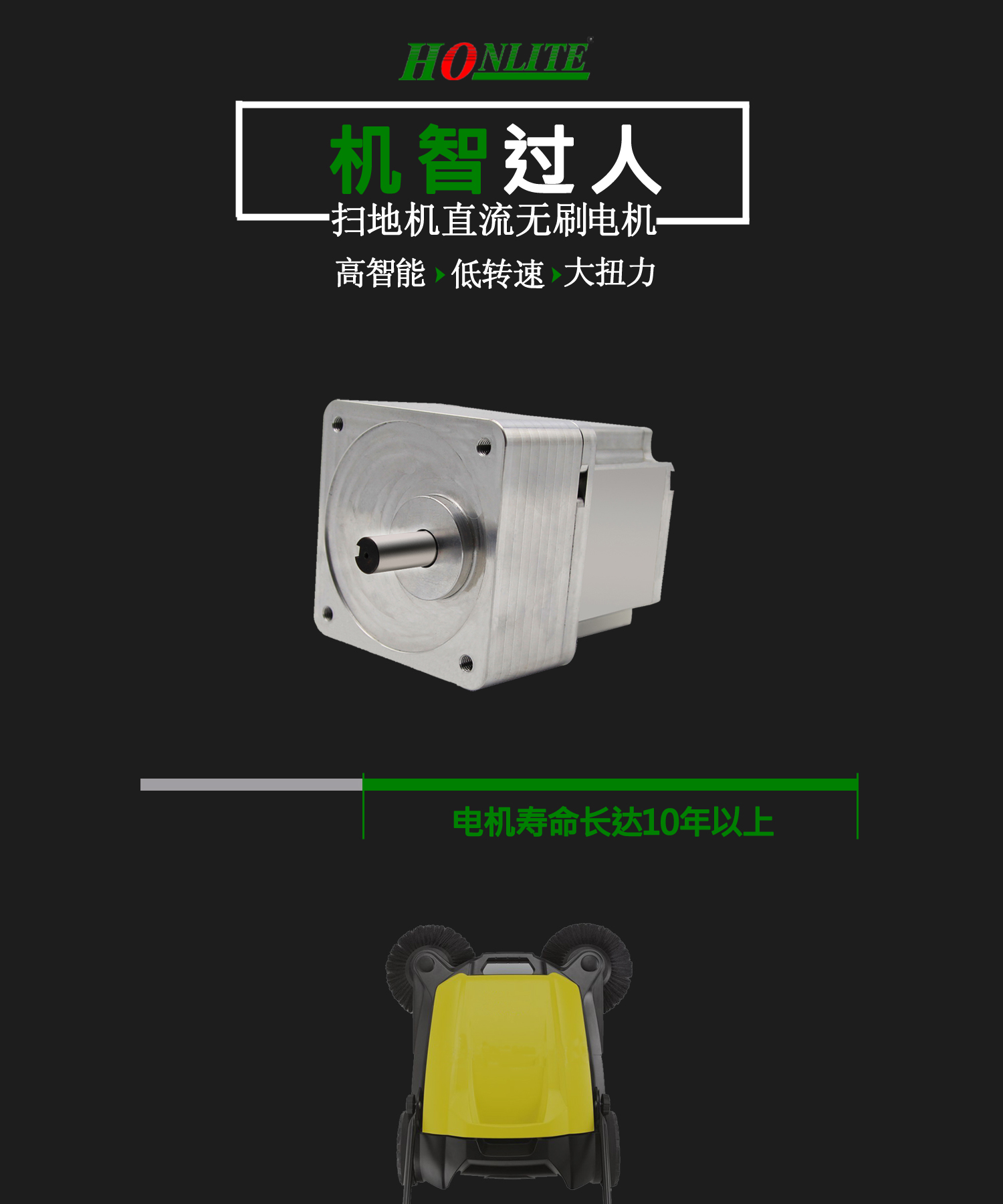 圓柱齒輪減速電機(jī)