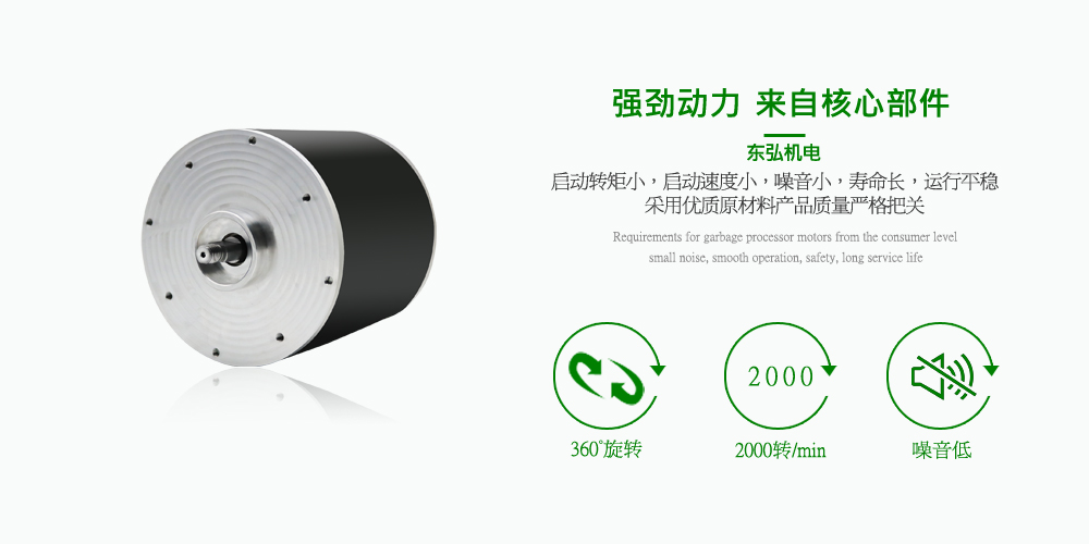 單相交流電機(jī) 單相交流電機(jī)