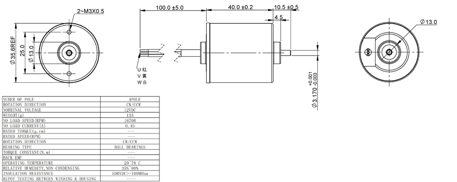 高速無(wú)刷電機(jī)直流圖紙 高速無(wú)刷電機(jī)直流圖紙