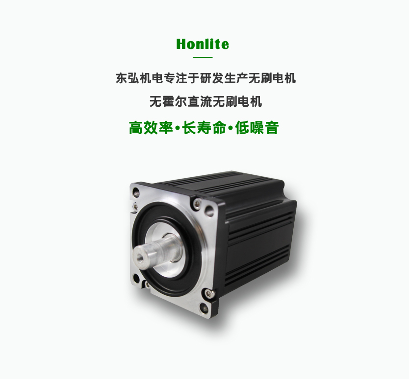 無(wú)霍爾直流無(wú)刷電機(jī)起動(dòng) 無(wú)霍爾直流無(wú)刷電機(jī)起動(dòng)