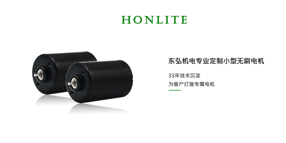 42無刷電機(jī) 42無刷電機(jī)