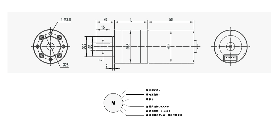 無刷直流微馬達(dá)圖紙