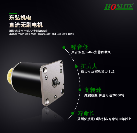 高壓220V無刷電機(jī) 高壓220V無刷電機(jī)