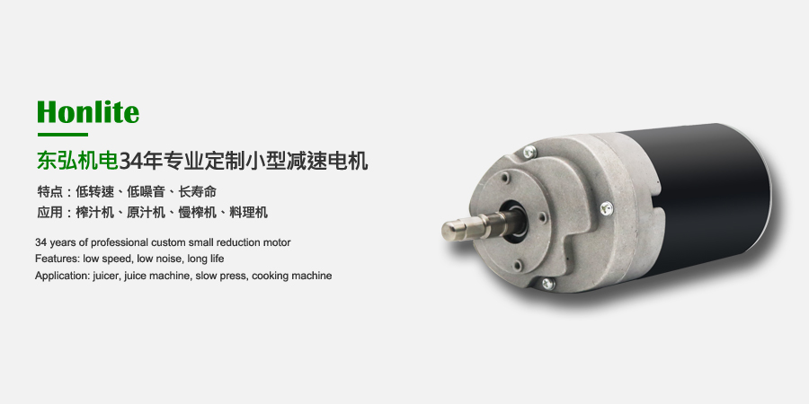 減速電機 減速電機