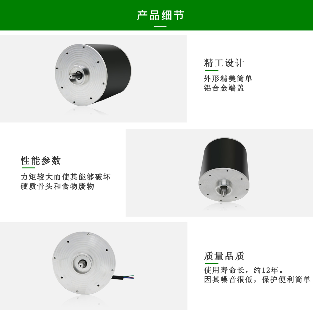 垃圾處理器交流電機(jī)廠家 垃圾處理器交流電機(jī)廠家
