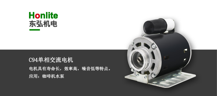 水泵感應(yīng)馬達(dá) 水泵感應(yīng)馬達(dá)