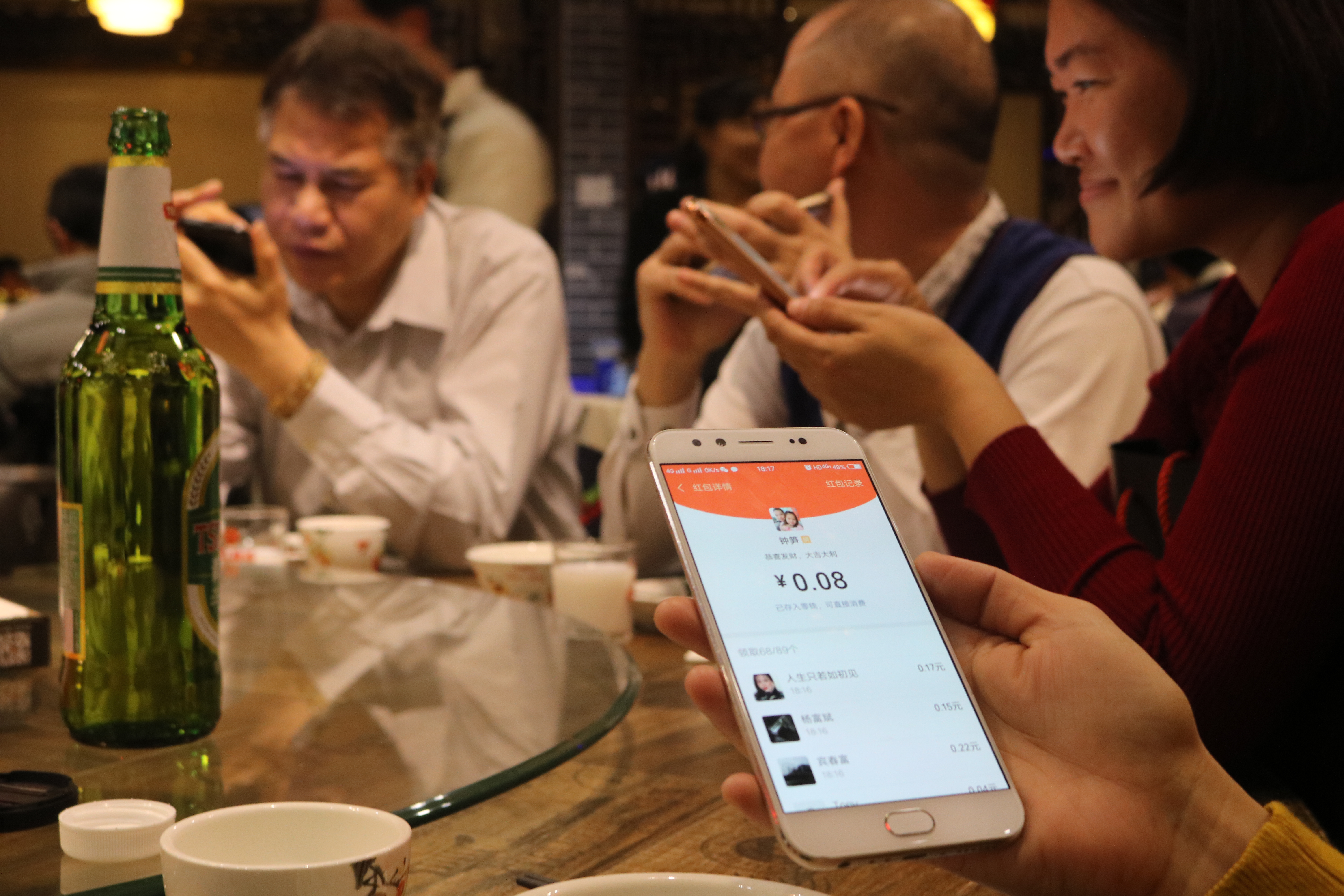 微信紅包 微信紅包