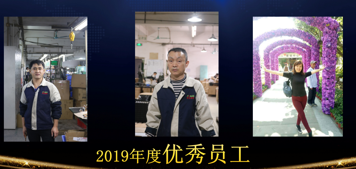 優(yōu)秀員工 優(yōu)秀員工